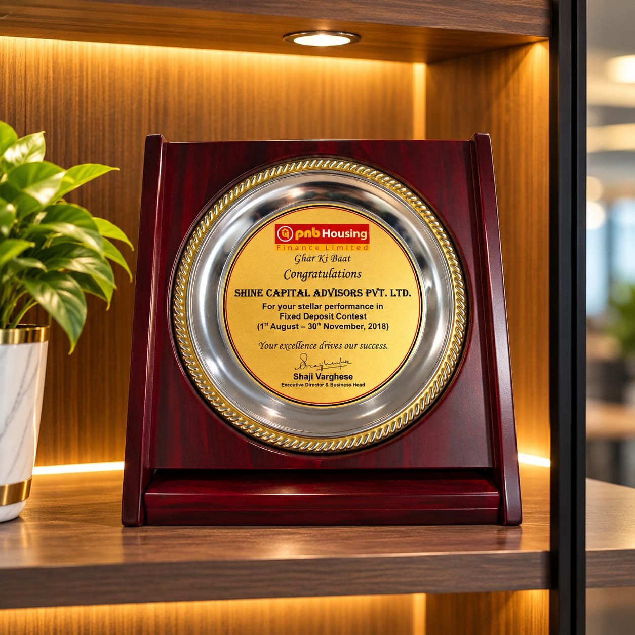 Shine Capital award 2018